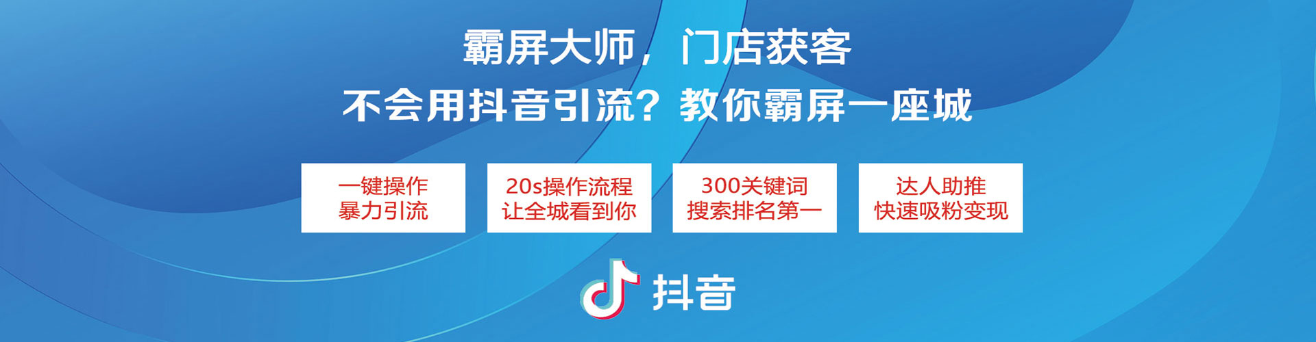 雁塔信息流优化师