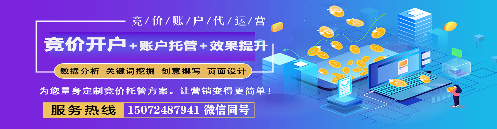雁塔百度平台推广