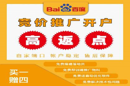 百度SEM竞价推广，提升转化率实战经验