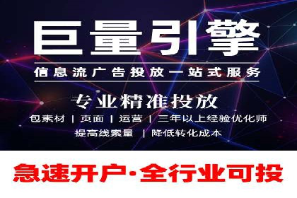 深度解析sem代运营公司的广告投放策略